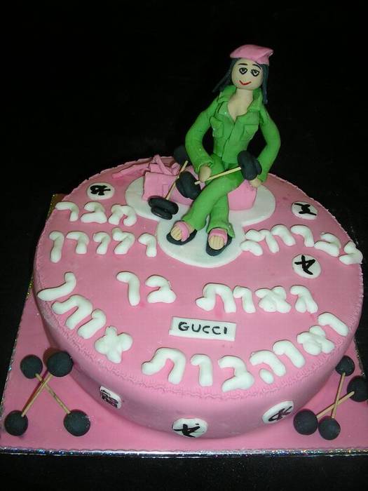 עוגה לחיילת שאוהבת כושר